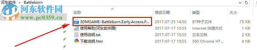 为战而生(Battleborn) 1.0 测试版