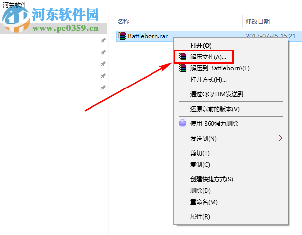 为战而生(Battleborn) 1.0 测试版