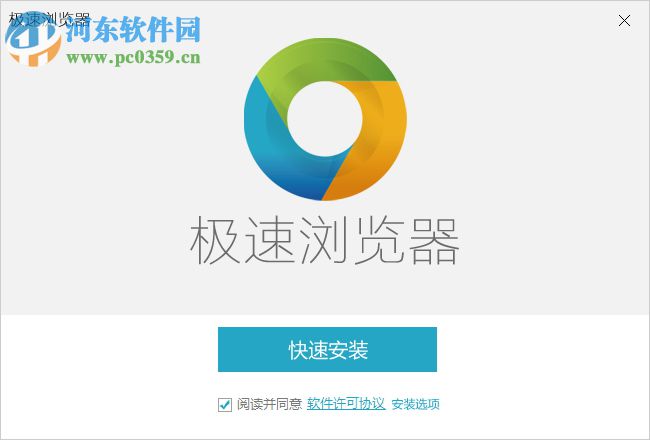 Chrome极速浏览器