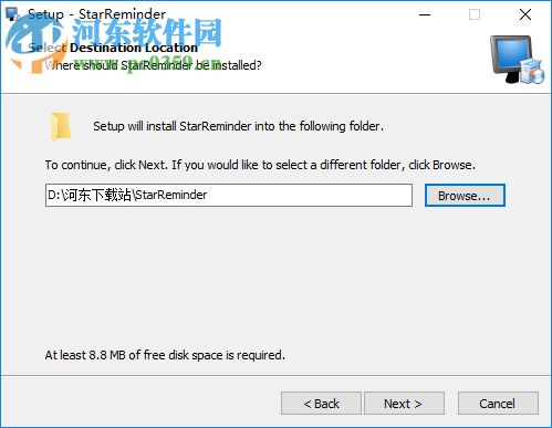 StarReminder(任务提醒软件) 4.22.07 b 免费版