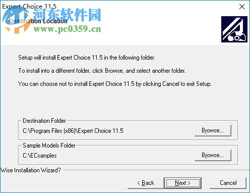 Expert Choice软件下载(ahp层次分析法软件) 11.5 中文汉化版