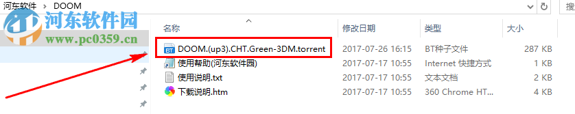 毁灭战士4(Doom) 中文版