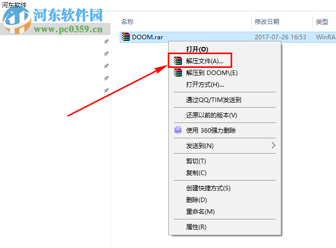 毁灭战士4(Doom) 中文版