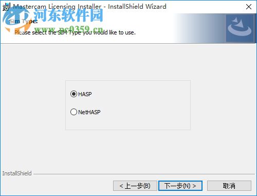 mastercam 2017下载(附安装教程) 破解版
