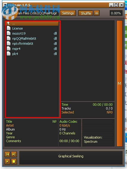 hokrain下载 1.0.5 绿色版
