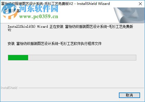 毛衫工艺cad 2 官方版