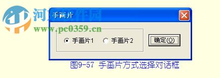毛衫工艺cad 2 官方版