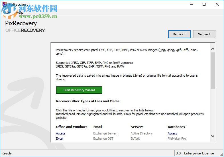 Office文件修复软件(OfficeRecovery)下载 2013 免费版