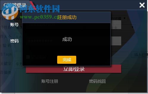 东方明珠游戏平台(G游戏) 下载 1.0 官方最新版