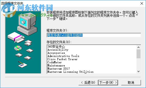 Crick Software Clicker(cll文件转excel软件)下载 1.0 官方版