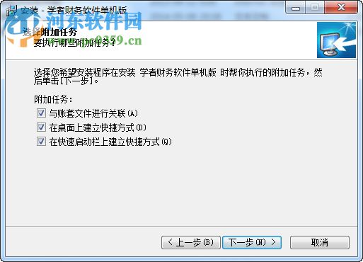 学者财务软件下载 5.12 免费版