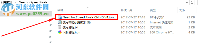 极品飞车18 1.4.0.0 中文版