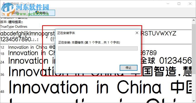 本墨锋悦 1.0 免费版