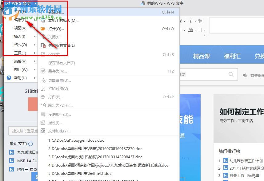 本墨锋悦 1.0 免费版