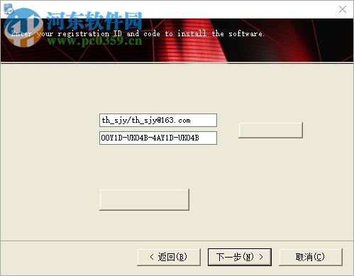 Mixcraft Pro Studio全能音雄下载 8.1 免费版