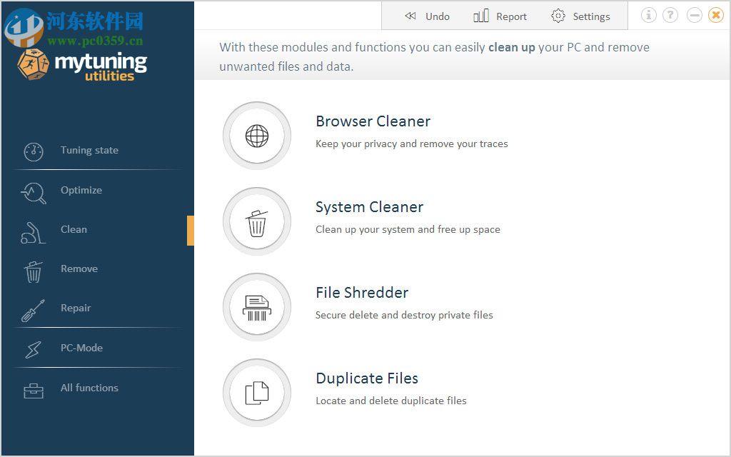 Mytuning Utilities下载(系统垃圾清理软件) 17.0.4.57 免费版