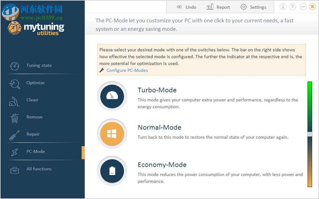 Mytuning Utilities下载(系统垃圾清理软件) 17.0.4.57 免费版
