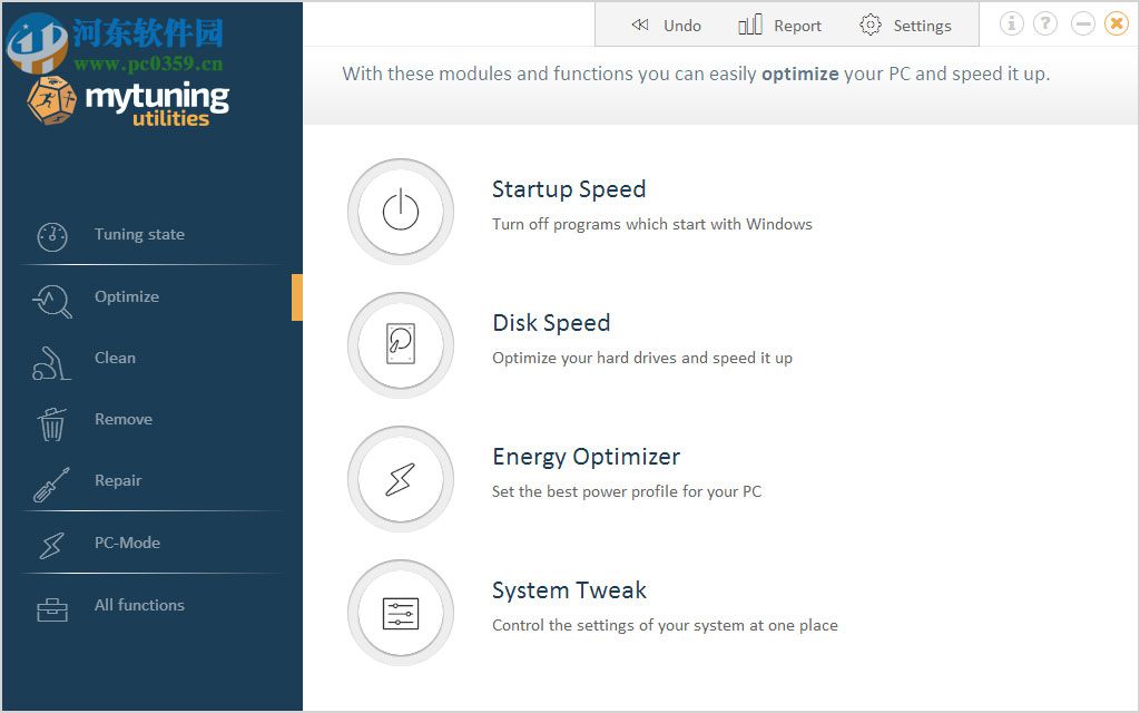 Mytuning Utilities下载(系统垃圾清理软件) 17.0.4.57 免费版