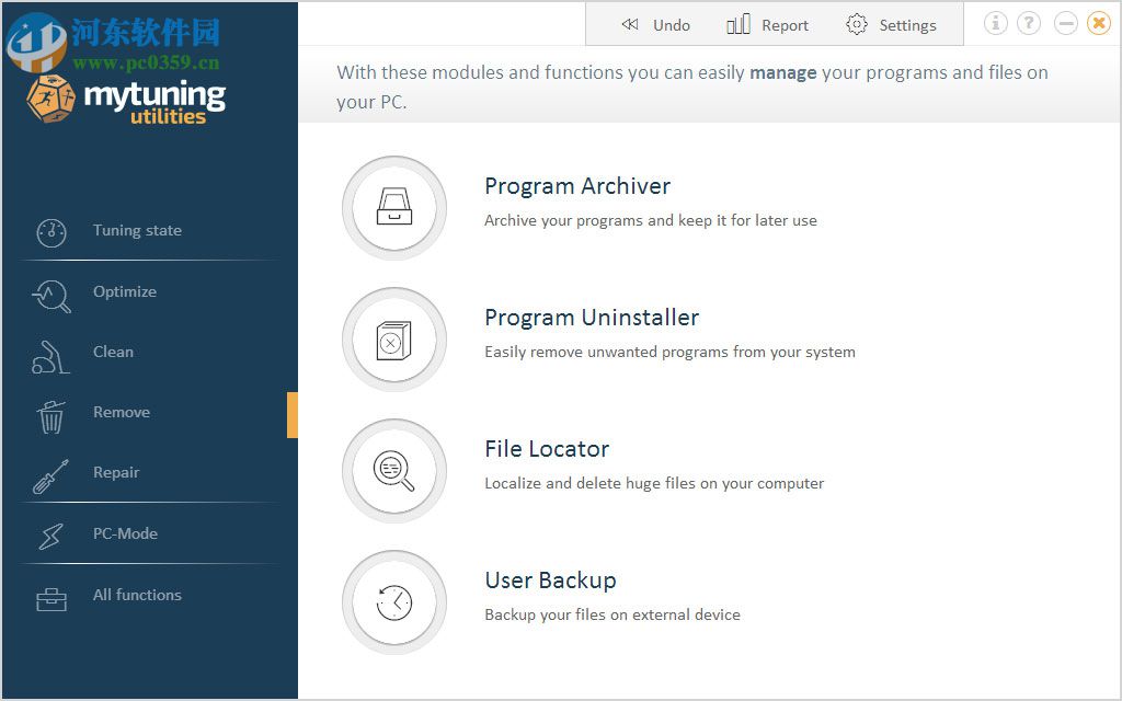 Mytuning Utilities下载(系统垃圾清理软件) 17.0.4.57 免费版