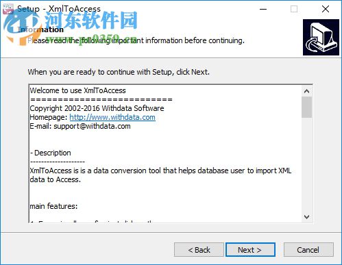 XmlToAccess(密码保存工具) 2.0 安装版
