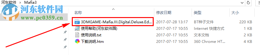 黑手党3(Mafia 3) 1.0 正式版