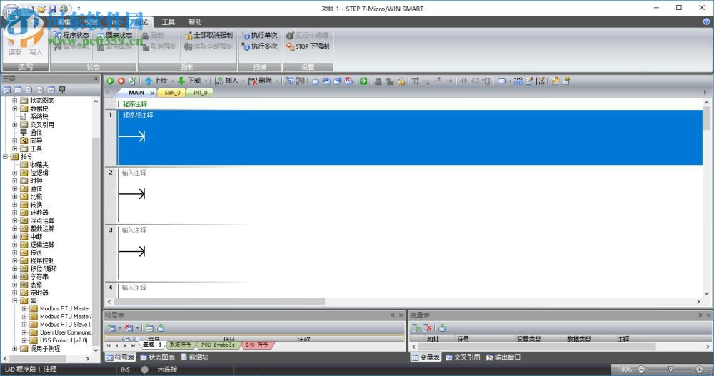 s7 200 smart编程软件下载 2.2 官方中文版_附使用手册