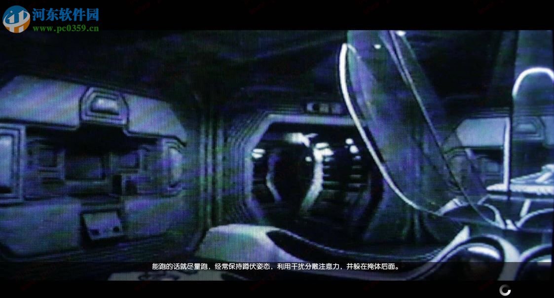 异形：隔离(Alien: Isolation) 中文版