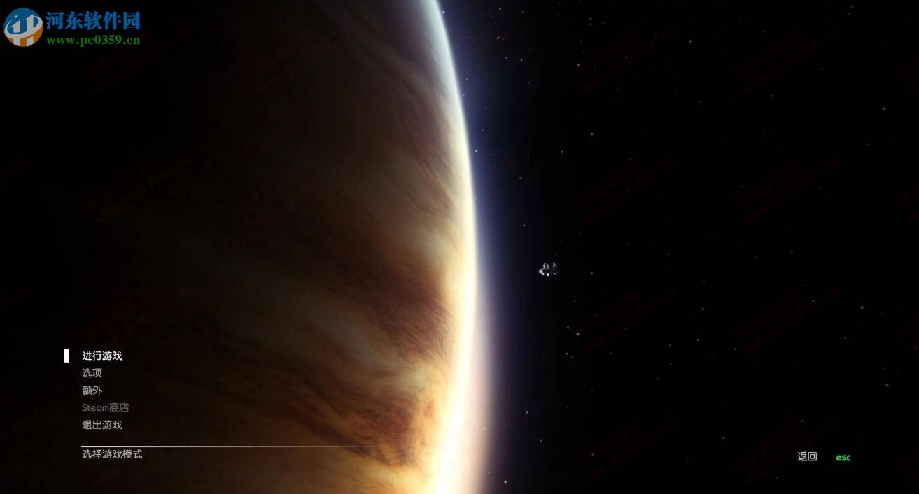 异形：隔离(Alien: Isolation) 中文版