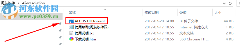 异形：隔离(Alien: Isolation) 中文版