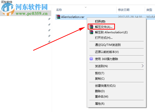 异形：隔离(Alien: Isolation) 中文版