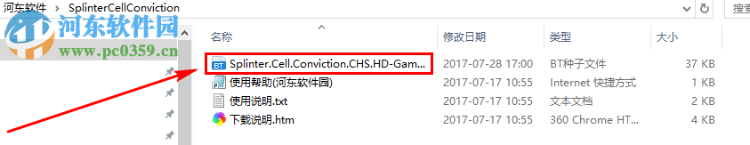 细胞分裂5:断罪 中文版