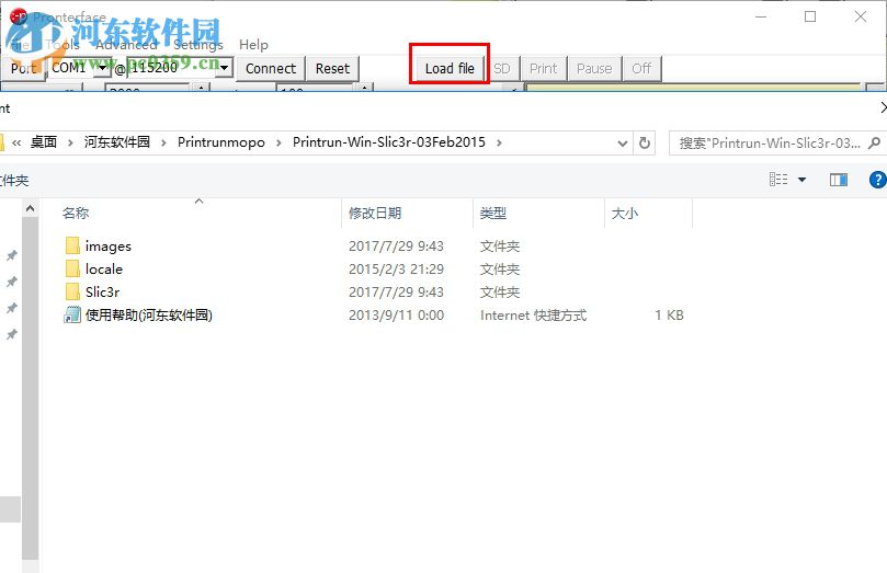 printrun软件(附使用教程) 汉化版