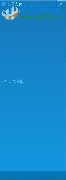 美酷主题(桌面美化软件) 3.2.0 官网最新版