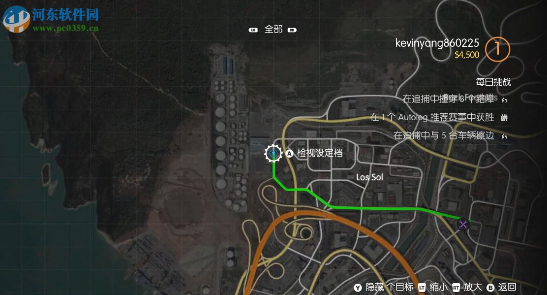 极品飞车19 1.0 中文版