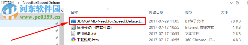 极品飞车19 1.0 中文版
