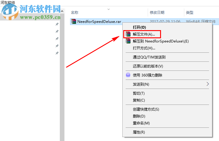 极品飞车19 1.0 中文版