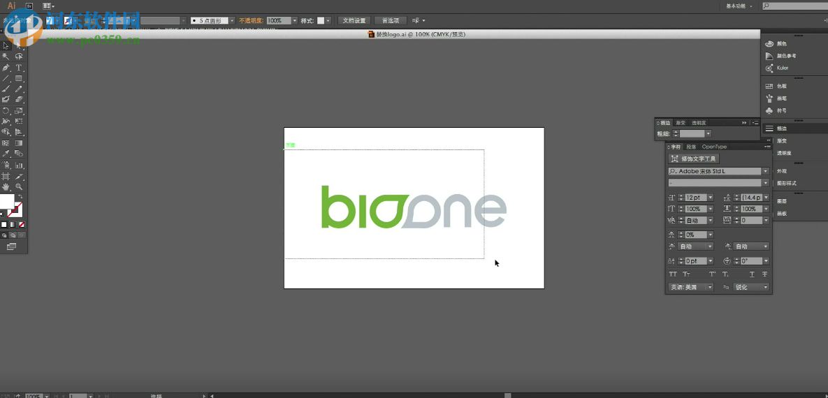 vis mockup软件 2017 官方免费版