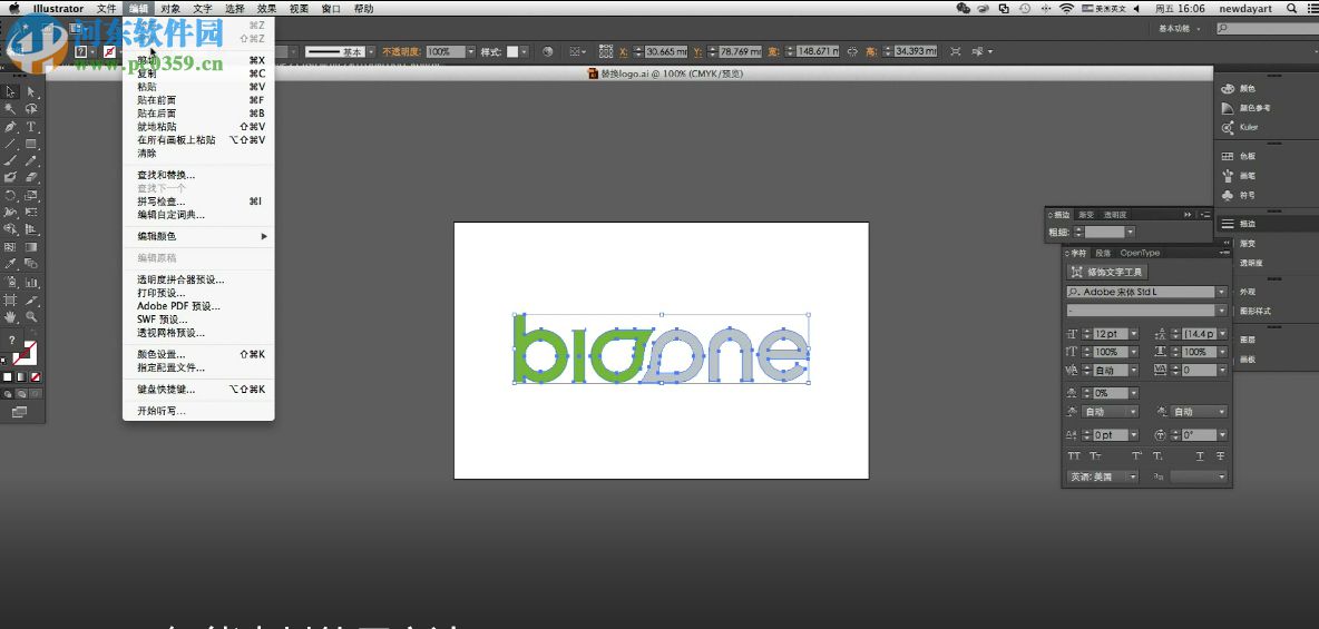 vis mockup软件 2017 官方免费版