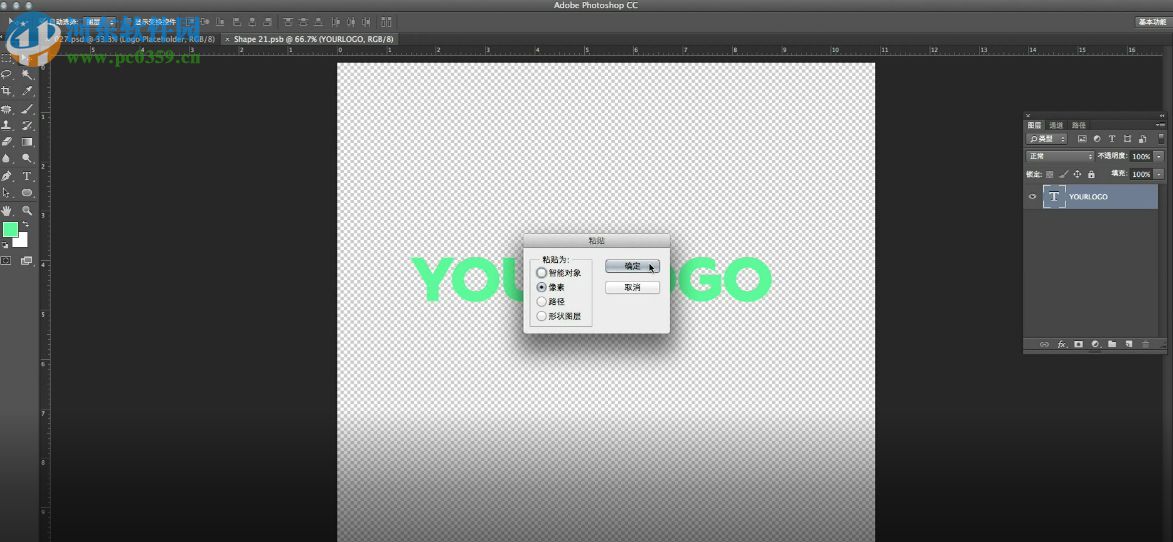 vis mockup软件 2017 官方免费版