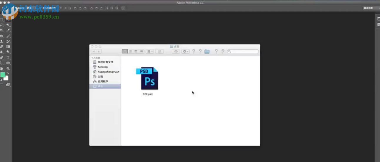 vis mockup软件 2017 官方免费版