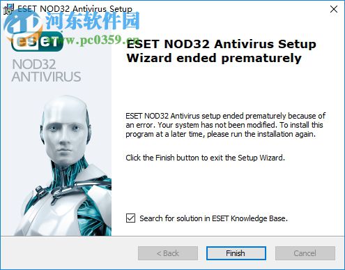 ESET Smart Security下载 10.1.235.1 中文版