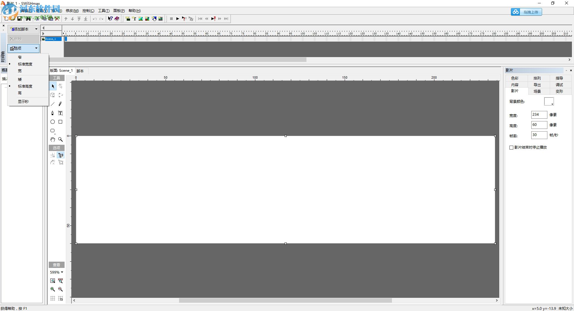 hot potatoes软件下载 汉化版