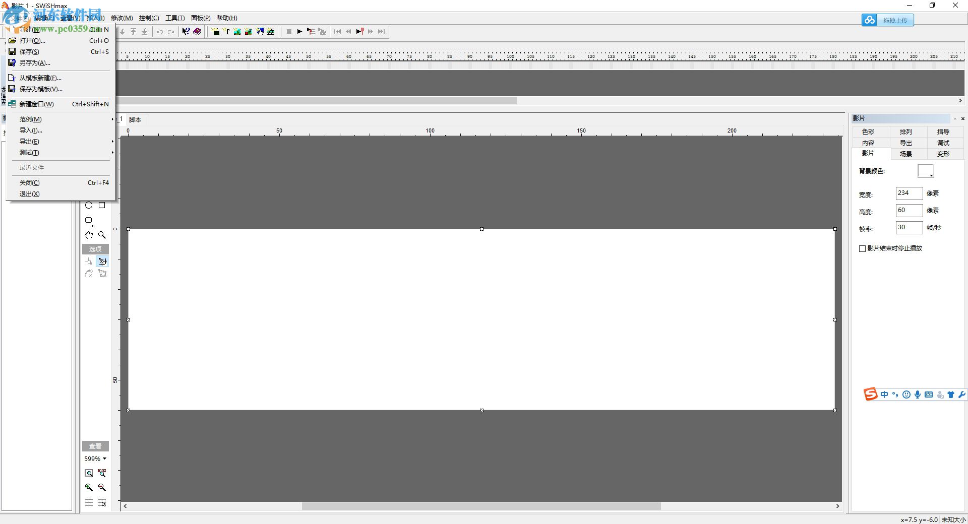 hot potatoes软件下载 汉化版