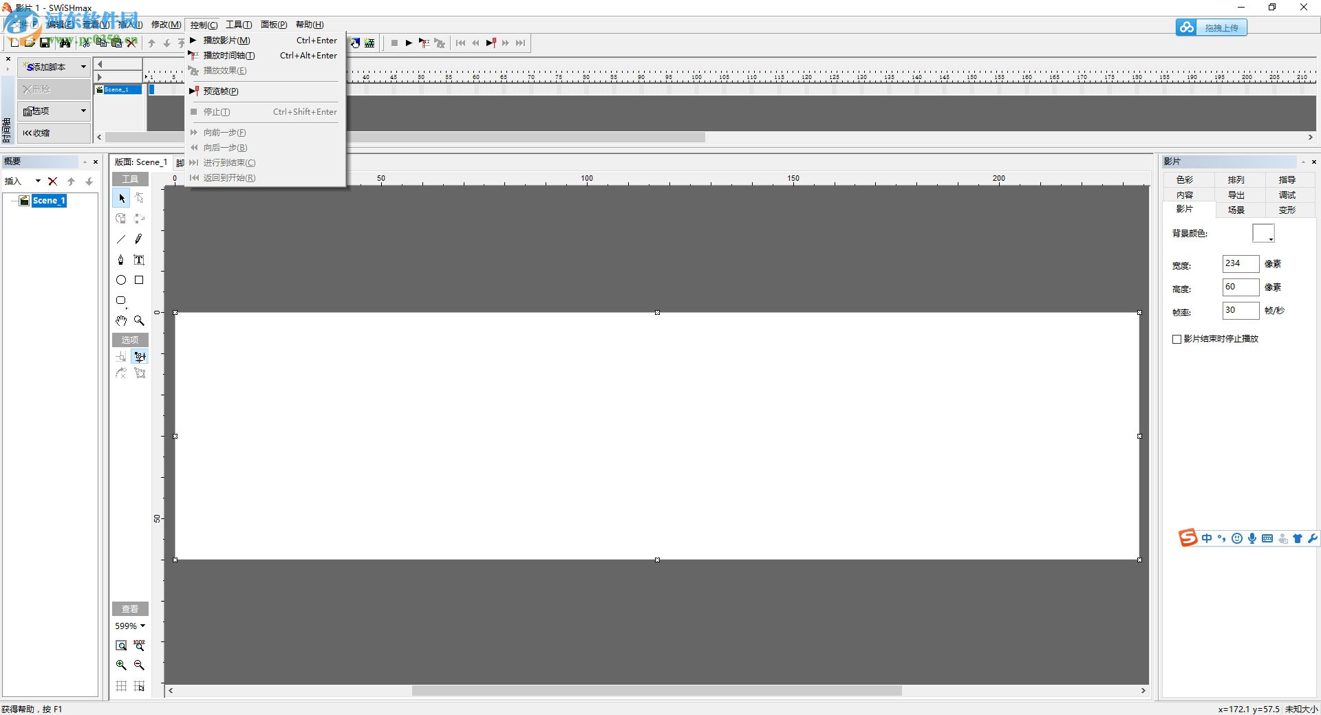 hot potatoes软件下载 汉化版