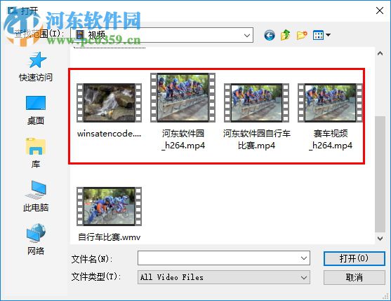 简易视频logo水印移除工具 1.3.7 免费版