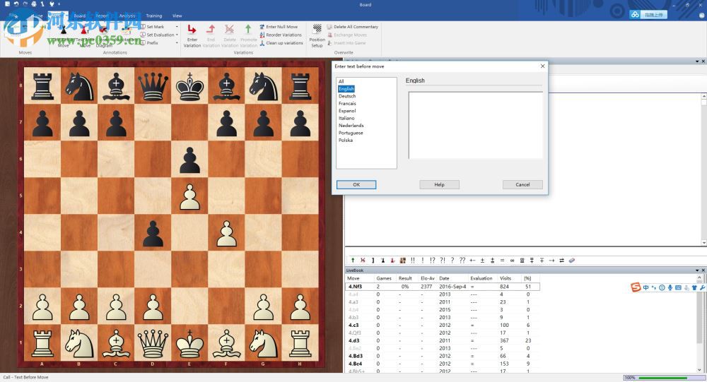 chessbase12汉化版 2012 中文版