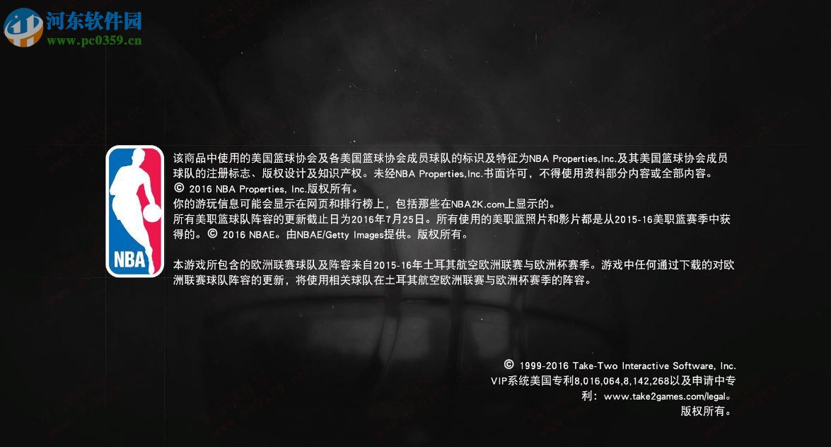 NBA 2k17 1.0 黄金版