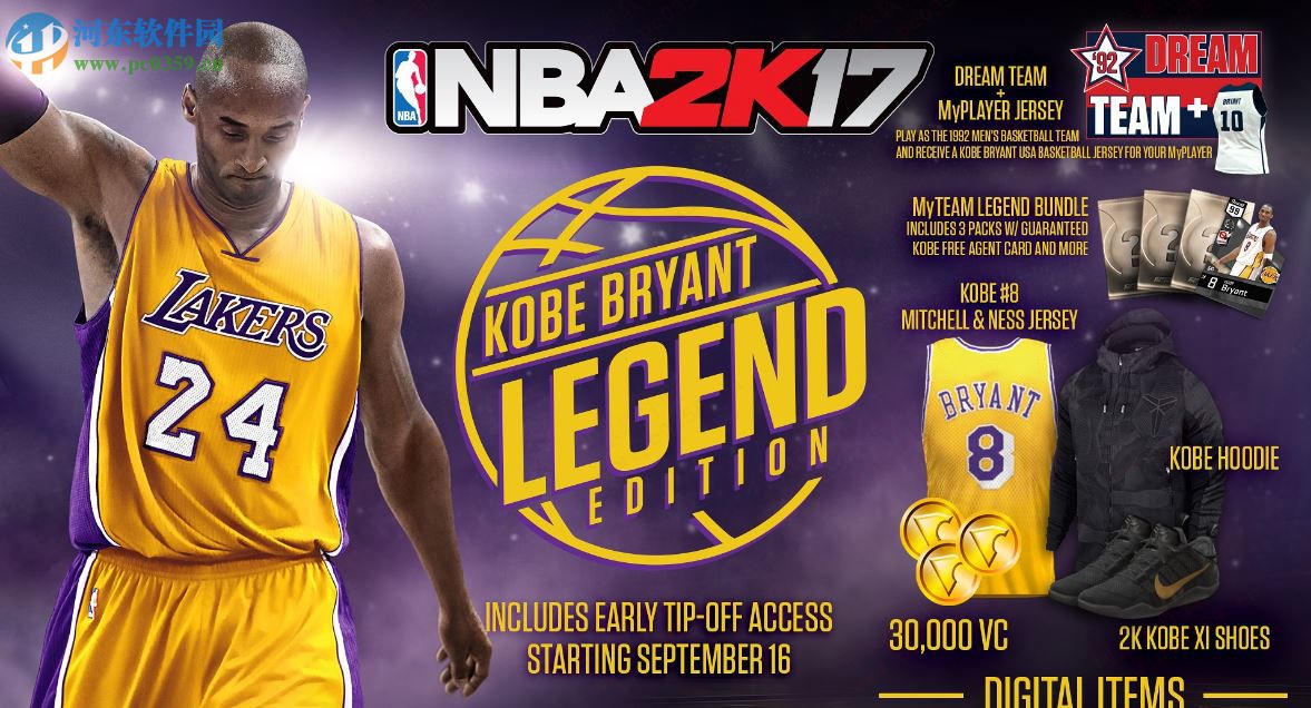NBA 2k17 1.0 黄金版