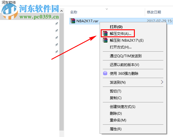 NBA 2k17 1.0 黄金版