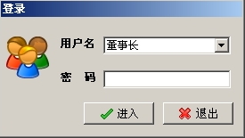 财务顾问专家系统 1.0 免费版